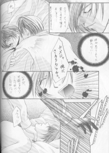 [Titeki-Kairaku (Nezu Akira)] Kanaria wa Tsuki to Utau (Yami no Matsuei) - page 34