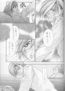 [Titeki-Kairaku (Nezu Akira)] Kanaria wa Tsuki to Utau (Yami no Matsuei) - page 35