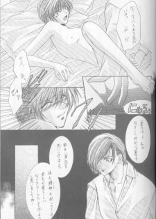 [Titeki-Kairaku (Nezu Akira)] Kanaria wa Tsuki to Utau (Yami no Matsuei) - page 37