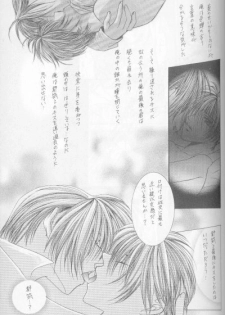 [Titeki-Kairaku (Nezu Akira)] Kanaria wa Tsuki to Utau (Yami no Matsuei) - page 41