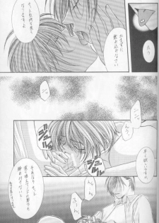 [Titeki-Kairaku (Nezu Akira)] Kanaria wa Tsuki to Utau (Yami no Matsuei) - page 47