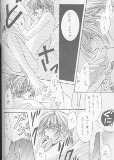 [Titeki-Kairaku (Nezu Akira)] Kanaria wa Tsuki to Utau (Yami no Matsuei) - page 48