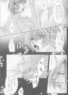 [Titeki-Kairaku (Nezu Akira)] Kanaria wa Tsuki to Utau (Yami no Matsuei) - page 49