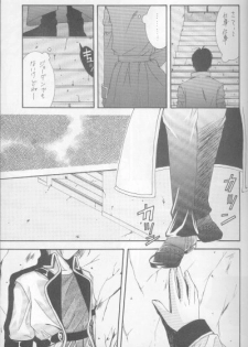 [Titeki-Kairaku (Nezu Akira)] Kanaria wa Tsuki to Utau (Yami no Matsuei) - page 7