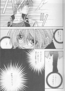 [Titeki-Kairaku (Nezu Akira)] Kanaria wa Tsuki to Utau (Yami no Matsuei) - page 9
