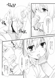 [Chagashi Saiban (Yamabuki Mook)] MINI! (IS ) - page 15