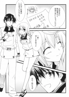 [Chagashi Saiban (Yamabuki Mook)] MINI! (IS ) - page 4