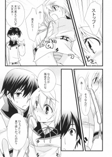[Chagashi Saiban (Yamabuki Mook)] MINI! (IS ) - page 9