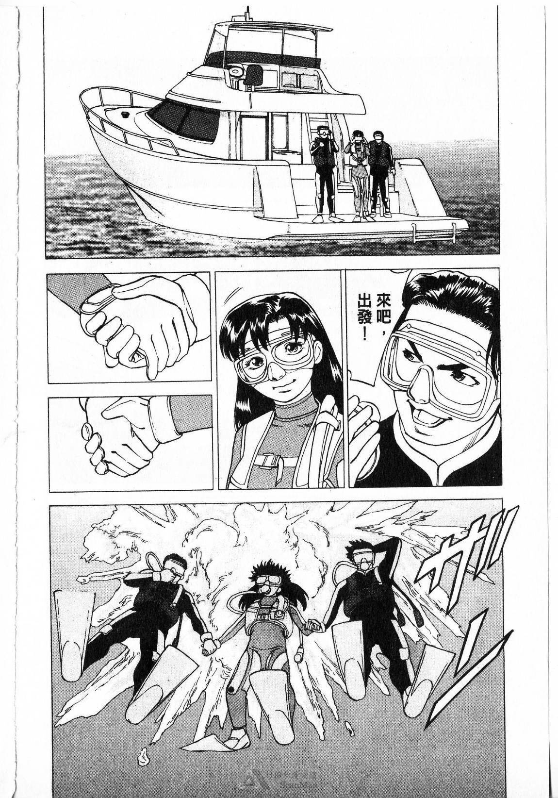 [uebata tani]-Kairaku Tenjouin Jun Vol. 2 [Chinese] page 122 full