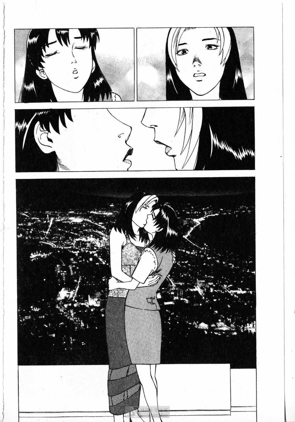 [uebata tani]-Kairaku Tenjouin Jun Vol. 2 [Chinese] page 142 full