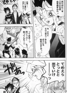 [UltimatePowers (RURU)] Mayonaka Junketsu (Yu-Gi-Oh!) - page 21