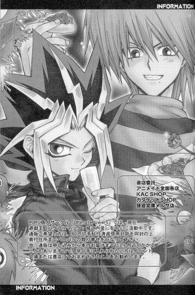 (C61) [UltimatePowers (RURU)] Kabukichou No Joou (Yu-Gi-Oh!) page 35 full