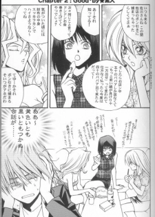 (C61) [UltimatePowers (RURU)] Kabukichou No Joou (Yu-Gi-Oh!) - page 18