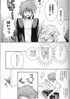 (C61) [UltimatePowers (RURU)] Kabukichou No Joou (Yu-Gi-Oh!) - page 22