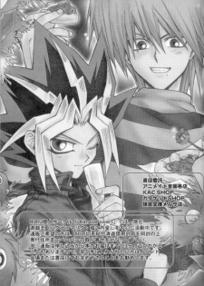 (C61) [UltimatePowers (RURU)] Kabukichou No Joou (Yu-Gi-Oh!) - page 35