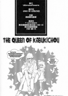 (C61) [UltimatePowers (RURU)] Kabukichou No Joou (Yu-Gi-Oh!) - page 37