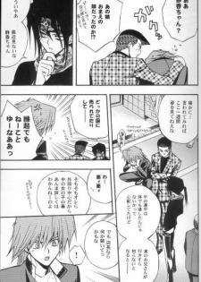 (C61) [UltimatePowers (RURU)] Kabukichou No Joou (Yu-Gi-Oh!) - page 4