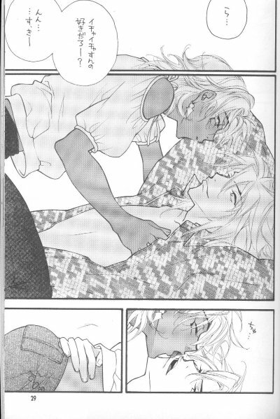 (C62) [Gakuran Jounouchikun (Mirei Dekki, Nagisa Dekki)] Love Collector (Yu-Gi-Oh!) page 26 full
