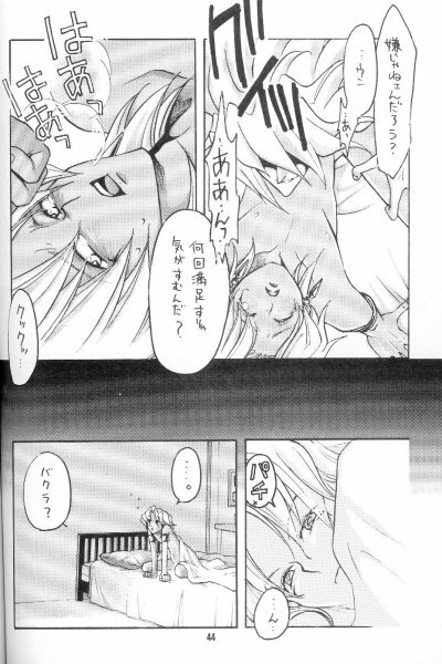 (C62) [Gakuran Jounouchikun (Mirei Dekki, Nagisa Dekki)] Love Collector (Yu-Gi-Oh!) page 40 full