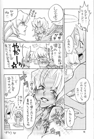 (C62) [Gakuran Jounouchikun (Mirei Dekki, Nagisa Dekki)] Love Collector (Yu-Gi-Oh!) page 42 full