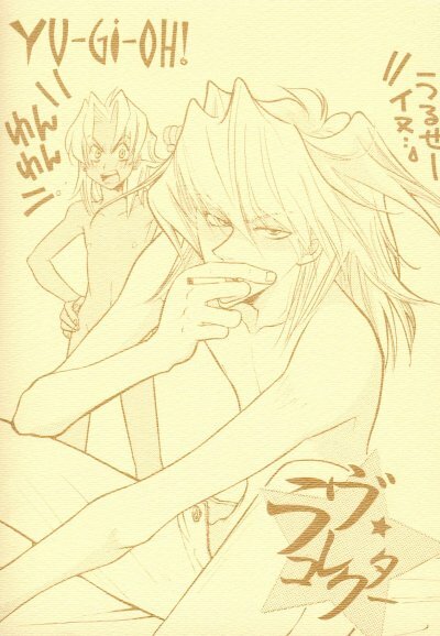 (C62) [Gakuran Jounouchikun (Mirei Dekki, Nagisa Dekki)] Love Collector (Yu-Gi-Oh!) page 50 full