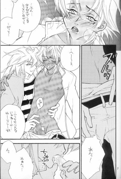 (C62) [Gakuran Jounouchikun (Mirei Dekki, Nagisa Dekki)] Love Collector (Yu-Gi-Oh!) page 6 full