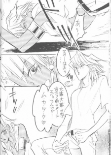 (C62) [Gakuran Jounouchikun (Mirei Dekki, Nagisa Dekki)] Love Collector (Yu-Gi-Oh!) - page 12
