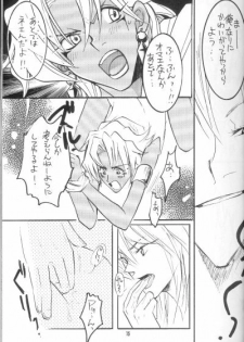 (C62) [Gakuran Jounouchikun (Mirei Dekki, Nagisa Dekki)] Love Collector (Yu-Gi-Oh!) - page 13