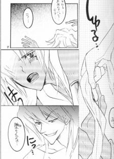 (C62) [Gakuran Jounouchikun (Mirei Dekki, Nagisa Dekki)] Love Collector (Yu-Gi-Oh!) - page 15