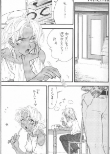 (C62) [Gakuran Jounouchikun (Mirei Dekki, Nagisa Dekki)] Love Collector (Yu-Gi-Oh!) - page 18