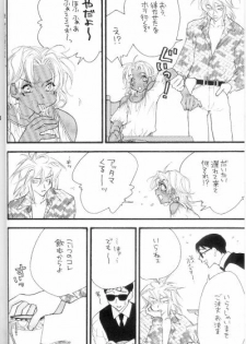 (C62) [Gakuran Jounouchikun (Mirei Dekki, Nagisa Dekki)] Love Collector (Yu-Gi-Oh!) - page 19