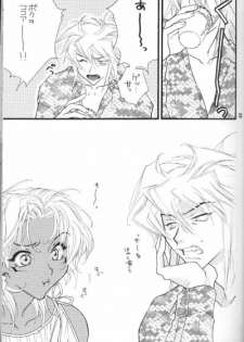 (C62) [Gakuran Jounouchikun (Mirei Dekki, Nagisa Dekki)] Love Collector (Yu-Gi-Oh!) - page 20