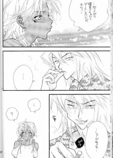 (C62) [Gakuran Jounouchikun (Mirei Dekki, Nagisa Dekki)] Love Collector (Yu-Gi-Oh!) - page 23