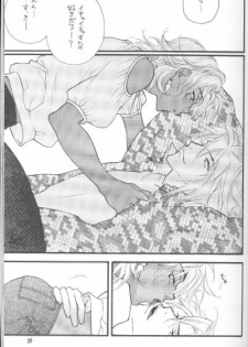 (C62) [Gakuran Jounouchikun (Mirei Dekki, Nagisa Dekki)] Love Collector (Yu-Gi-Oh!) - page 26