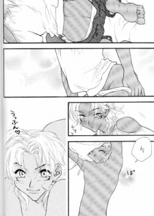 (C62) [Gakuran Jounouchikun (Mirei Dekki, Nagisa Dekki)] Love Collector (Yu-Gi-Oh!) - page 27
