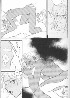 (C62) [Gakuran Jounouchikun (Mirei Dekki, Nagisa Dekki)] Love Collector (Yu-Gi-Oh!) - page 28