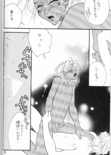 (C62) [Gakuran Jounouchikun (Mirei Dekki, Nagisa Dekki)] Love Collector (Yu-Gi-Oh!) - page 29