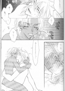 (C62) [Gakuran Jounouchikun (Mirei Dekki, Nagisa Dekki)] Love Collector (Yu-Gi-Oh!) - page 30