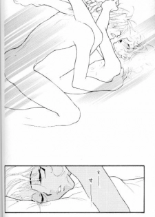 (C62) [Gakuran Jounouchikun (Mirei Dekki, Nagisa Dekki)] Love Collector (Yu-Gi-Oh!) - page 31