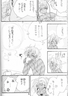 (C62) [Gakuran Jounouchikun (Mirei Dekki, Nagisa Dekki)] Love Collector (Yu-Gi-Oh!) - page 33