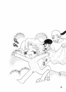 (C62) [Gakuran Jounouchikun (Mirei Dekki, Nagisa Dekki)] Love Collector (Yu-Gi-Oh!) - page 34