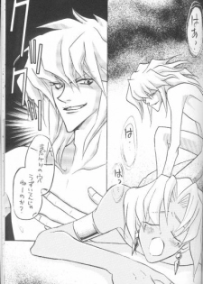 (C62) [Gakuran Jounouchikun (Mirei Dekki, Nagisa Dekki)] Love Collector (Yu-Gi-Oh!) - page 35