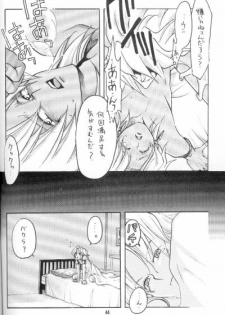 (C62) [Gakuran Jounouchikun (Mirei Dekki, Nagisa Dekki)] Love Collector (Yu-Gi-Oh!) - page 40