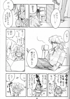 (C62) [Gakuran Jounouchikun (Mirei Dekki, Nagisa Dekki)] Love Collector (Yu-Gi-Oh!) - page 41