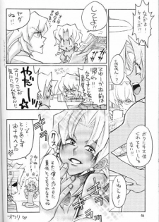 (C62) [Gakuran Jounouchikun (Mirei Dekki, Nagisa Dekki)] Love Collector (Yu-Gi-Oh!) - page 42