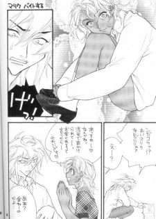 (C62) [Gakuran Jounouchikun (Mirei Dekki, Nagisa Dekki)] Love Collector (Yu-Gi-Oh!) - page 44
