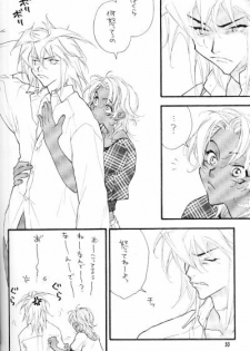 (C62) [Gakuran Jounouchikun (Mirei Dekki, Nagisa Dekki)] Love Collector (Yu-Gi-Oh!) - page 46