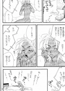 (C62) [Gakuran Jounouchikun (Mirei Dekki, Nagisa Dekki)] Love Collector (Yu-Gi-Oh!) - page 48