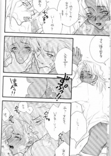 (C62) [Gakuran Jounouchikun (Mirei Dekki, Nagisa Dekki)] Love Collector (Yu-Gi-Oh!) - page 7