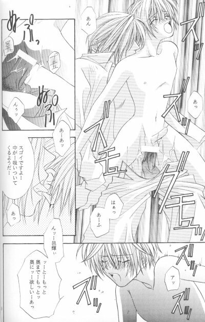 [Titeki-Kairaku (Nezu Akira)] Kanaria wa Tsuki to Utau II (Yami no Matsuei) page 21 full